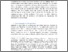 [thumbnail of Aesthetics and the archaeology of symbols_final with corrections]