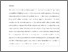[thumbnail of REVISED_SUBMISSION_-_LE_SPECIAL_ISSUE_-_AUGUST_2016__1_final.pdf]