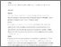 [thumbnail of manuscript_on_dichotomous_scoring_for_submission_to_Clinical_Rheumatology__06082016.pdf]