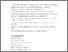 [thumbnail of Eur J Heart Fail Manuscript FINAL.pdf]
