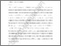 [thumbnail of _pdf_archive_APPLAB_vol_110_iss_8_082103_1_am.pdf]