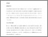[thumbnail of VM RJ Invstgatng vartns cost perf Eng mntl hlth providrs JMHPE accepted 3April2017]