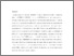 [thumbnail of 2_PDFsam_HIPERSIM_A_Sense_Range_Distinctive_Simulation_Environment_for_HiperLAN_Systems.pdf]