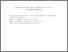 [thumbnail of Sonntag_Gilbody_Ali_2017_Tables_and_figures]