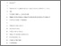 [thumbnail of IJOMS-D-16-00862R2-1_Andy.pdf]