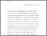 [thumbnail of Damn Great Empires! by Alex Livingston Perspectives Review FESTENSTEIN (au)]