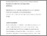 [thumbnail of Editorial_Jan14_2018-submitted & accepted_PDF]
