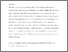 [thumbnail of McManus & Marsden MLJ 2018_L1 explicit instruction to help L2 oral production_ACCEPTED 31 Dec 2018]