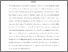 [thumbnail of Choice, competition and emergency mortality (SSM-D-17-03682) 03 09 18]
