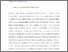 [thumbnail of 1. Editorial. World-Literary Resources and Energetic Materialism for VLE]