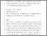 [thumbnail of Individual variation in early telomere length and survival in a wild mammal - final 2.pdf]