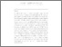 [thumbnail of Rumour_Verification_through_recurring_Information_and_Attention_Mechanism_Journal_Version.pdf]