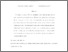 [thumbnail of Bank Competition and Financing Efficiency under Asymmetric Information (Accepted Version, 26-08-2019)]