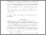 [thumbnail of Litigating_the_Public_Sector_Equality_Duty_corrected.pdf]