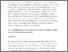 [thumbnail of Developing the repertoire of teacher and student talk in whole-class primary English teaching (full version)]