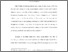 [thumbnail of Ditchfield - Limits of erudition - Bartoli & the mission of writing history - @ 28.7.18 for PURE]