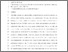 [thumbnail of Spectroscopic characterization and thermal behavior of baru nut and 2 macaw palm vegetable oils and their epoxidized derivatives]