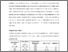 [thumbnail of Sinclair_et_al_Additive_Manu_as_submitted_inc_suppl_2020_200805.pdf]