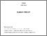 [thumbnail of 34_summary_report_-_inslm_citizenship_revocation_roundtable_21-06-2019_final]