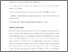 [thumbnail of hotmicrobub_stripping_cleancopy.pdf]