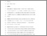 [thumbnail of Manuscript_PIPH_1st submission_v2_200821_R1_RW_Refs updated_accepted]