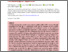 [thumbnail of ethical-issues-when-interviewing-older-people-about-loneliness-reflections-and-recommendations-for-an-effective-methodological-approach]