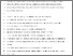 [thumbnail of AD_1539_part_B_Dupilumab_trial_accepted_The_Lancet.pdf]