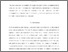 [thumbnail of Kayode_Akintola_The_Prescribed_Part_for_Unsecured_Creditors_A_Pithy_Review.pdf]