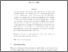 [thumbnail of paper]