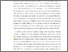[thumbnail of Gotoh_Manuscript_Chapter_1_Introduction_-_Japanese_Resistance_to_American_Financial_Hgemony.pdf]