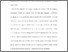 [thumbnail of Editorial for Sympleptic.pdf]