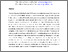 [thumbnail of Forest+copyedited+final+.pdf]