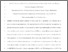 [thumbnail of 2024 - CEJ Plasma -Plastics Revised Munuscript (clean for typesetting).pdf]