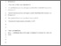 [thumbnail of Effectiveness_of_psychodynamic_therapy_in_an_nhs_service_-_Main_Document.pdf]