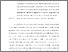 [thumbnail of A paradox of unacceptability and an unacceptable equivocation - FINAL.pdf]