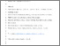 [thumbnail of 577089_1_merged_1744017894.pdf]