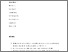 [thumbnail of Ex_vivo_drug_screening_pediatric_v1.4_DK.pdf]