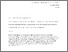 [thumbnail of PSA2024 Final.pdf]
