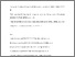 [thumbnail of 2025 Llanos SciTotEnv accepted.pdf]