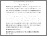 [thumbnail of Accepted manuscript]