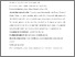 [thumbnail of revised SEM Final IAC CUP Journal 03042025.pdf]