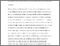 [thumbnail of ISBJ Editorial Final 280325_Entrep agency in constrained contexts.pdf]