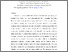 [thumbnail of Huang et al - Part E 2025 - Traffic state estimation.pdf]