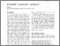 [thumbnail of blanchard-et-al-2025-time-heals-all-wounds-a-commentary-on-global-quality-measurement-in-paramedicine.pdf]
