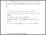 [thumbnail of JBJS-D-24-00589_R2_05.09.24_accepted.pdf]
