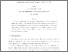 [thumbnail of whytraiiningislogarithmicv8NCPaperv2arxiv1.pdf]
