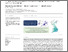 [thumbnail of 1-s2.0-S0306261925002570-main.pdf]