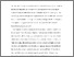 [thumbnail of Wallis_onPons&Sylvester_v2.pdf]