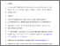 [thumbnail of 2025.03.21.25324389v1.full.pdf]