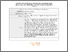 [thumbnail of Roberts et al_acceptedversion.pdf]